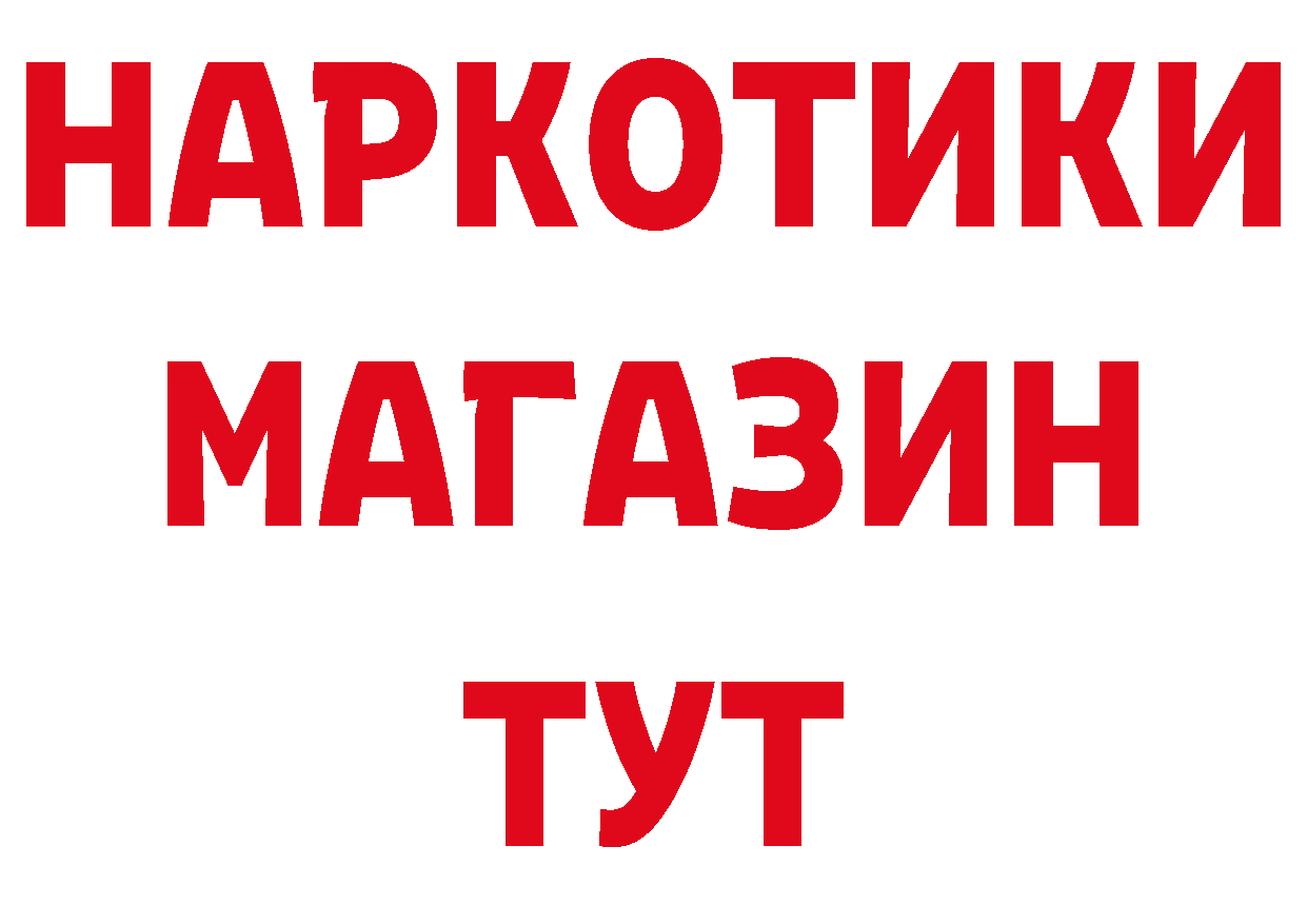 Метадон мёд как войти дарк нет гидра Сковородино